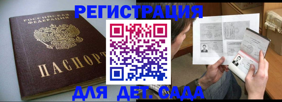 прописка в квартире в Ржеве